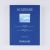 Akvarelblok Academie 300g 24x32cm coldpressed natur 100 ark