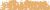 Pastelkridt Schmincke 016M flesh ochre