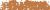 Pastelkridt Schmincke 017D orange ochre