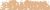 Pastelkridt Schmincke 018O burnt Sienna