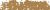 Pastelkridt Schmincke 032B brown ochre