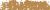 Pastelkridt Schmincke 032D brown ochre
