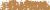 Pastelkridt Schmincke 032H brown ochre