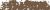 Pastelkridt Schmincke 035B burnt umber