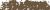 Pastelkridt Schmincke 036B Vandyke brown