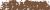 Pastelkridt Schmincke 036D Vandyke brown