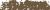 Pastelkridt Schmincke 037B sepia brown