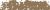 Pastelkridt Schmincke 037H sepia brown
