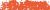 Pastelkridt Schmincke 042D permanent red 1 pale