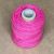 Knyttegarn 43-cerise 60mtr.