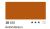 Tusch RK 100ml 630 Astoriabraun mat